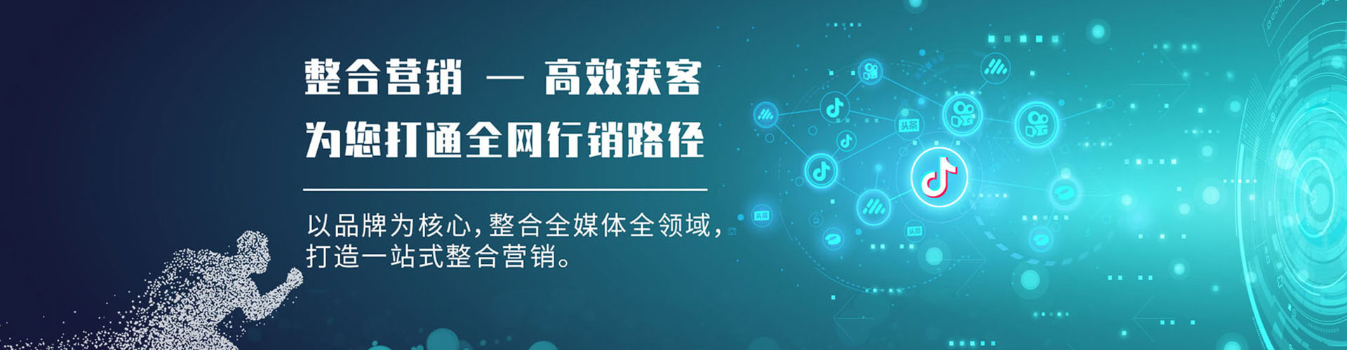 北票竞价排名