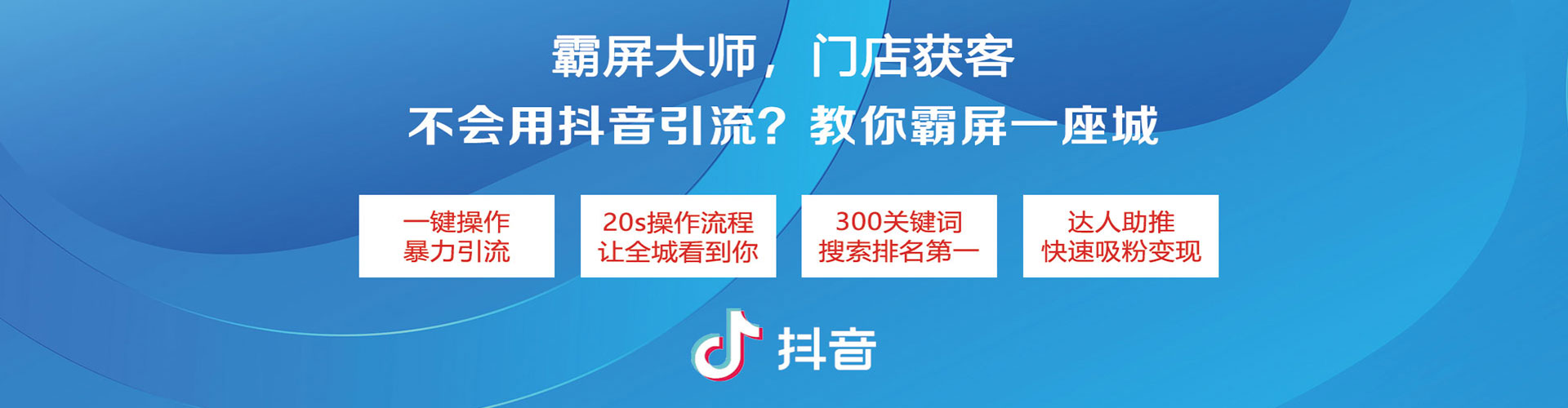 北票推广竞价